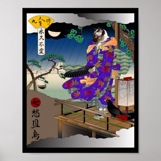 Wie sich das Herz im Herbst anfühlt Poster (Vorne)