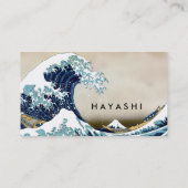 Wieder hergestellte große Welle weg von Kanagawa Visitenkarte (Rückseite)
