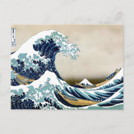 Wiederherstellung der Großen Welle von Kanagawa du Postkarte