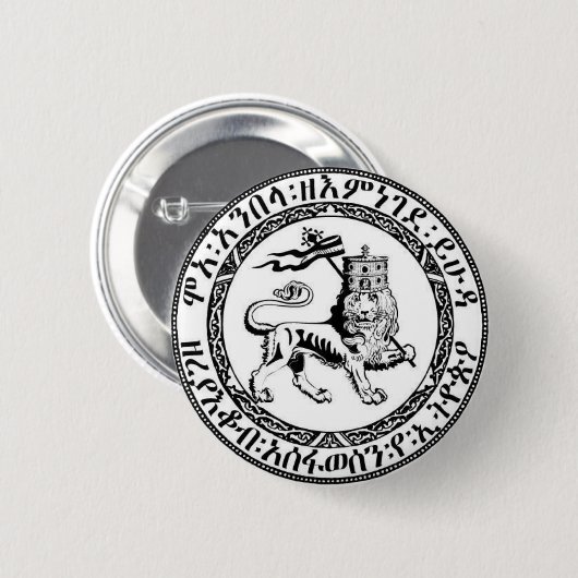 Wiederherstellung der Solomonischen Monarchie! Button (Vorne & Hinten)