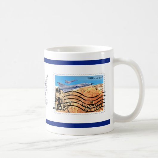 Wiedervereinigung in Jerusalem 50 Jahre Kaffeetasse (Rechts)