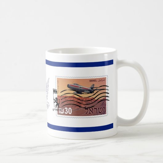 Wiedervereinigung in Jerusalem 50 Jahre Kaffeetasse (Rechts)