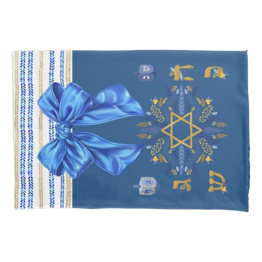 Wiederverwendbare Hanukkah Geschenk Wrap 3 - Beute Kissenbezug (Vorderseite)