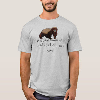 WIESEL T-Shirt