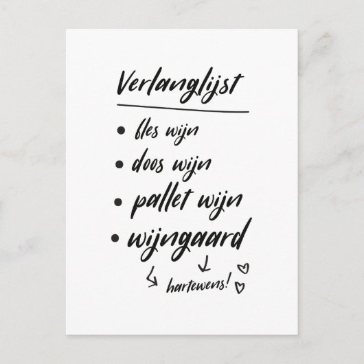 Wijn verlanglijst, grappige quote kaart feiertagspostkarte (Vorderseite)