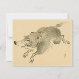 Wild Boar (japanische Kunst) (von Kono Bairei) Karte
