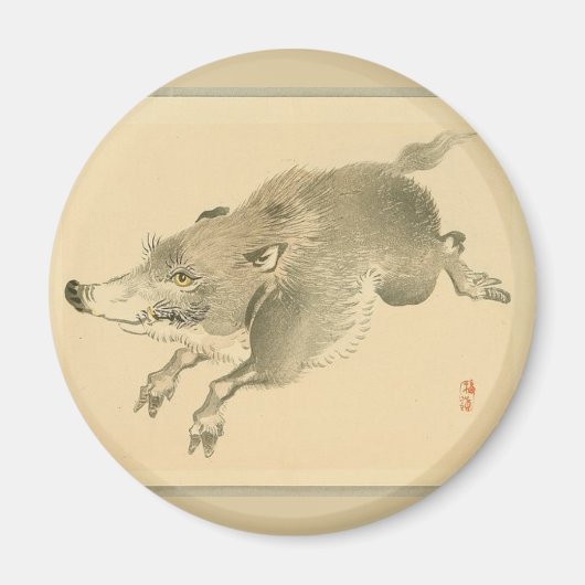 Wild Boar (japanische Kunst) (von Kono Bairei) Magnet (Vorne)