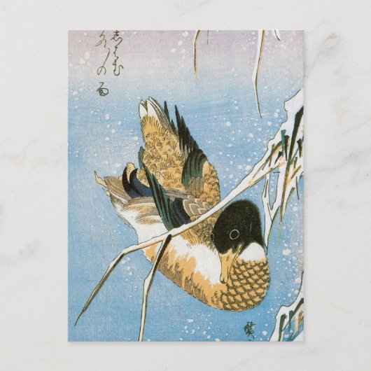 Wild Duck Swimming Snow Laden Reed von Hiroshige Postkarte (Vorderseite)