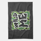Wild Me Schlange Schwarz und Grün Handtuch (Vertikal)