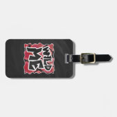Wild Me Schlange Schwarz und Rot Print Gepäckanhänger (Vorderseite horizontal)