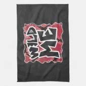 Wild Me Schlange Schwarz und Rot Print Handtuch (Vertikal)