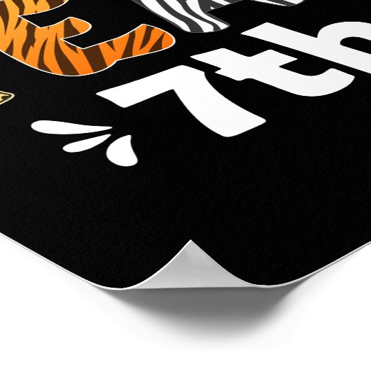 Wild über Unterricht 7. Grade Funny Teacher School Poster (Ecke)