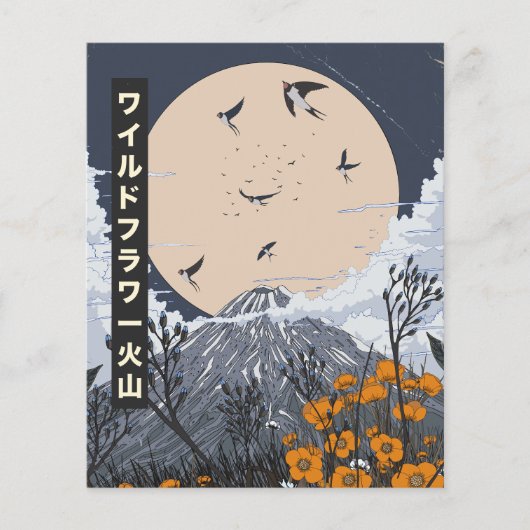 Wildblume (Vorderseite)