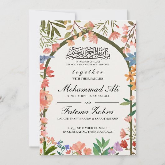 Wildblume Masjid Muslim Wedding Nikah Walima Einladung (Vorderseite)