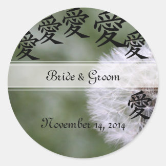 Wilde Blume Hochzeitseinladungen und Favoriten Runder Aufkleber