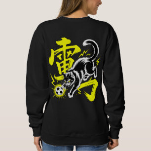 Wilder Donnergraf Kanji für japanische Streetwear  Sweatshirt
