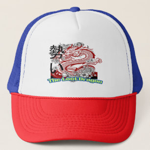 Wilder Drache – Mythisches Wesen Grafik-T-Shirt 20 Truckerkappe