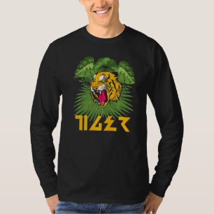 Wildtier Tiger T-Shirt