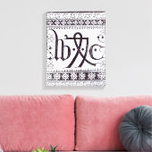 William Caxton's Print Mark Leinwanddruck (Insitu (Wohnzimmer))