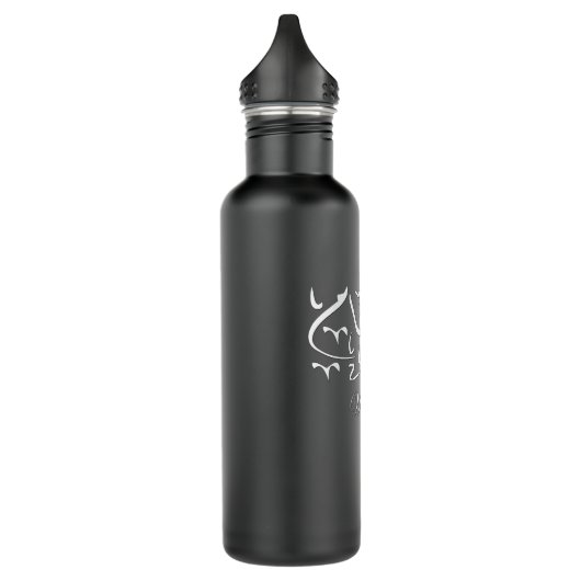 William Name in Arabisch Edelstahlflasche (Links)