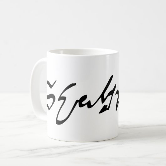 William Shakespeare Signatur Kaffeetasse (Vorderseite Links)