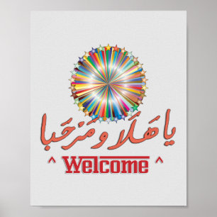 WILLKOMMEN Arabisch & Englisch Word Art - ي ا ه ل  Poster