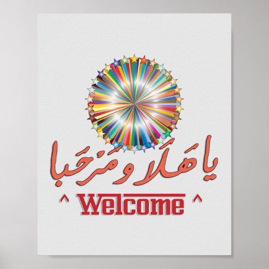 WILLKOMMEN Arabisch & Englisch Word Art - ي ا ه ل  Poster (Vorne)