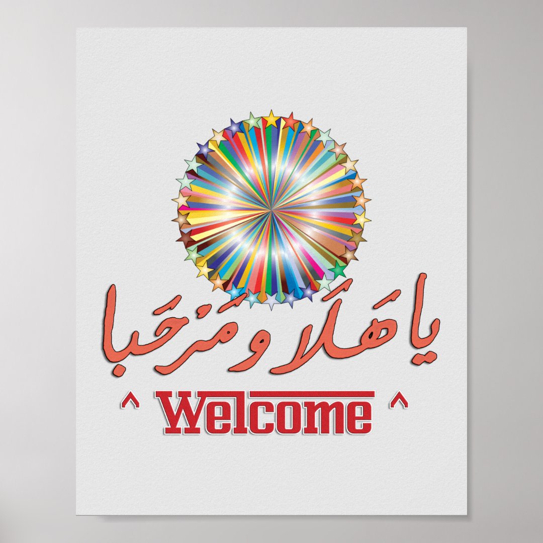 WILLKOMMEN Arabisch & Englisch Word Art ي ا ه ل Poster Zazzle.de