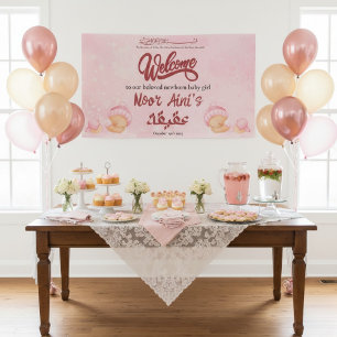 Willkommen Baby Mädchen zur Pink Aqiqah Banner