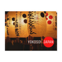 Willkommen bei japanischer Lampe nach Überquerung