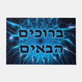 Willkommen (Hebräisch) - Blaues Fraktal Fußmatte (Vorderseite)