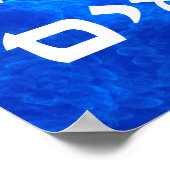 Willkommen (Hebräisch) - Ruhe Poster (Ecke)