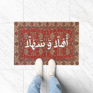 Willkommen in Arabisch Ahla Wa Sahla Modern Arab R Fußmatte