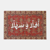 Willkommen in Arabisch Ahla Wa Sahla Modern Arab R Fußmatte (Vorderseite)