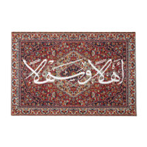 Willkommen in der arabischen Kalligrafie Ahla Wa S