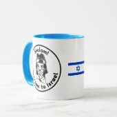 Willkommen in der israelischen Tasse (Vorderseite Links)