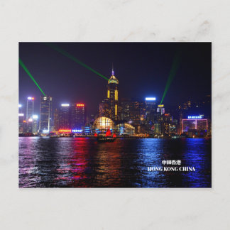 Willkommen in Hongkong Feiertagspostkarte
