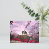 willkommen in Japan Postkarte (Stehend Vorderseite)