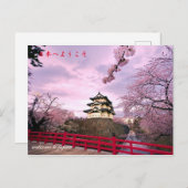 willkommen in Japan Postkarte (Vorne/Hinten)