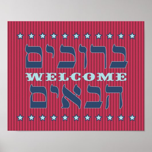 Willkommen Poster (Vorne)