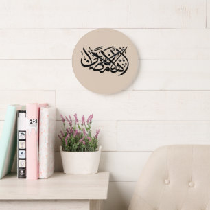 Willkommen Ramadan Arabische Kalligrafie-Kunst Große Wanduhr