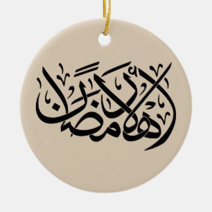 Willkommen Ramadan Arabische Kalligrafie-Kunst Keramik Ornament