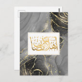 Willkommen Ramadan - Arabische Kalligrafie Postkarte (Vorne/Hinten)