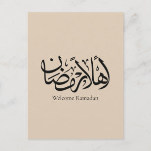 Willkommen Ramadan Arabische Kalligrafie Thuluth  Postkarte