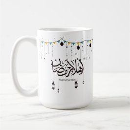 Willkommen Ramadan, Arabische Kalligraphie Kaffeetasse