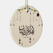 Willkommen Ramadan, Arabische Kalligraphie Keramik Ornament (Rechts)