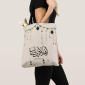 Willkommen Ramadan, Arabische Kalligraphie Tasche (Von Nahem)