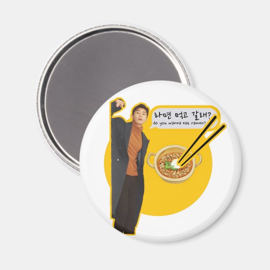 Willst du Ramen essen? - Park seo joon Magnet (Vorderseite/Rückseite)