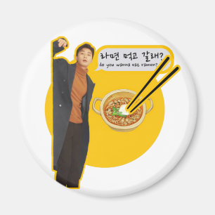 Willst du Ramen essen? - Park seo joon Magnet