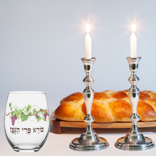 Wine Blessing Hebrew Borei P'ri Hagafen Kiddush Weinglas Ohne Stiel